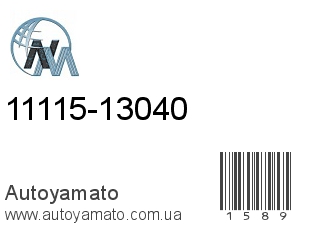 11115-13040 (NIPPON MOTORS)